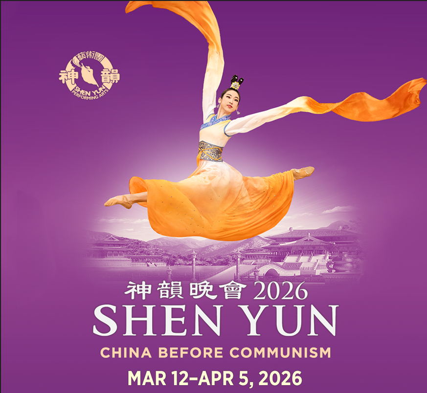 Shen Yun logo