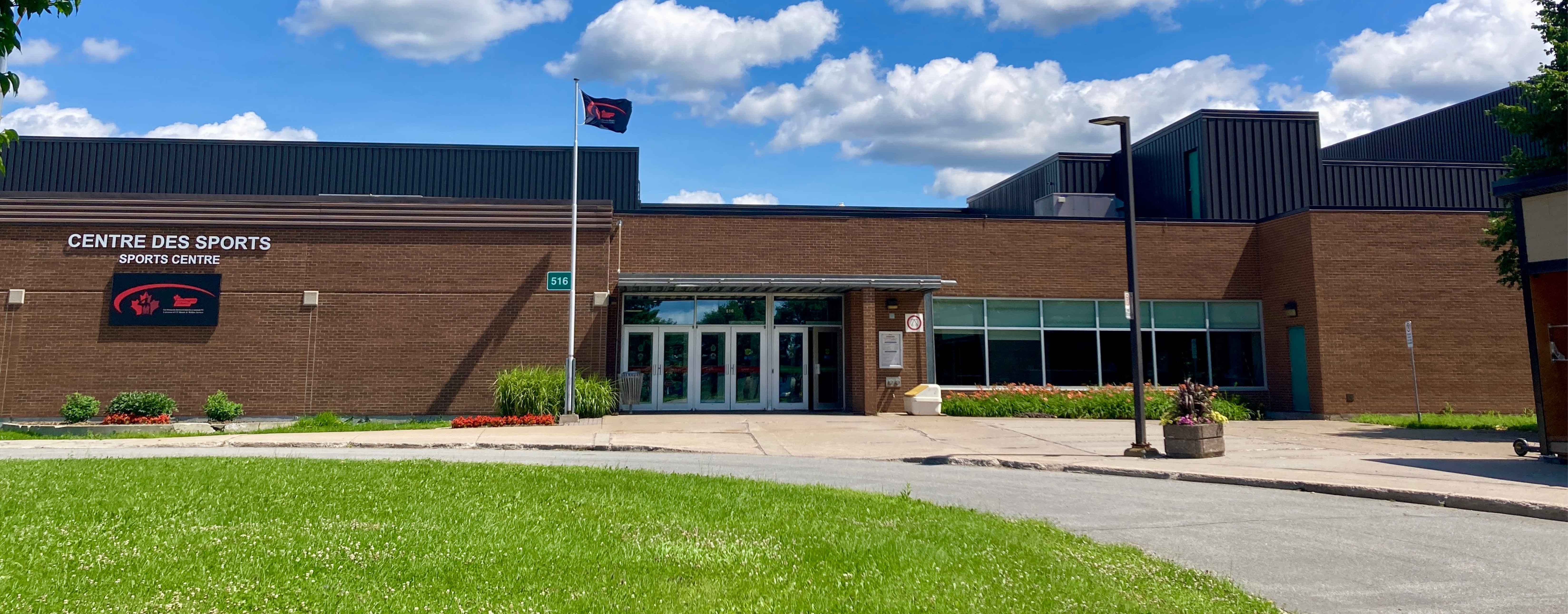 Centre des sports valcartier